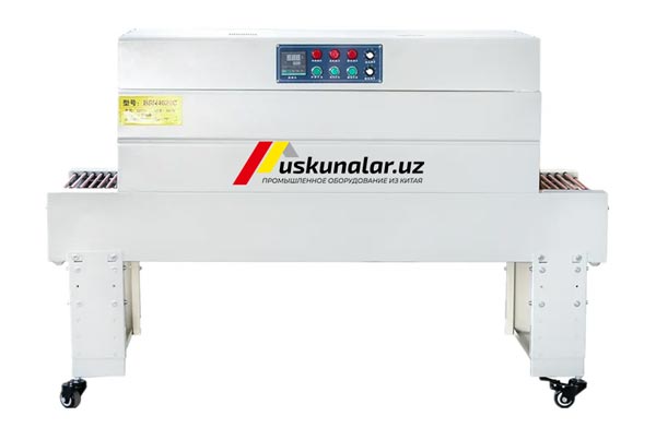 Uskunalar.uz - US-BSL-4525 shrink tunnel machine, tunnel size 1200 x 450 x 250 mm