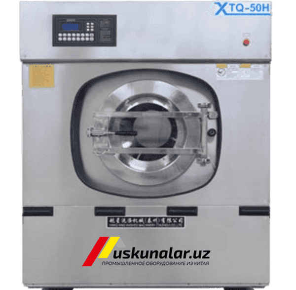 Uskunalar.uz - Commercial washing machine 50 kg